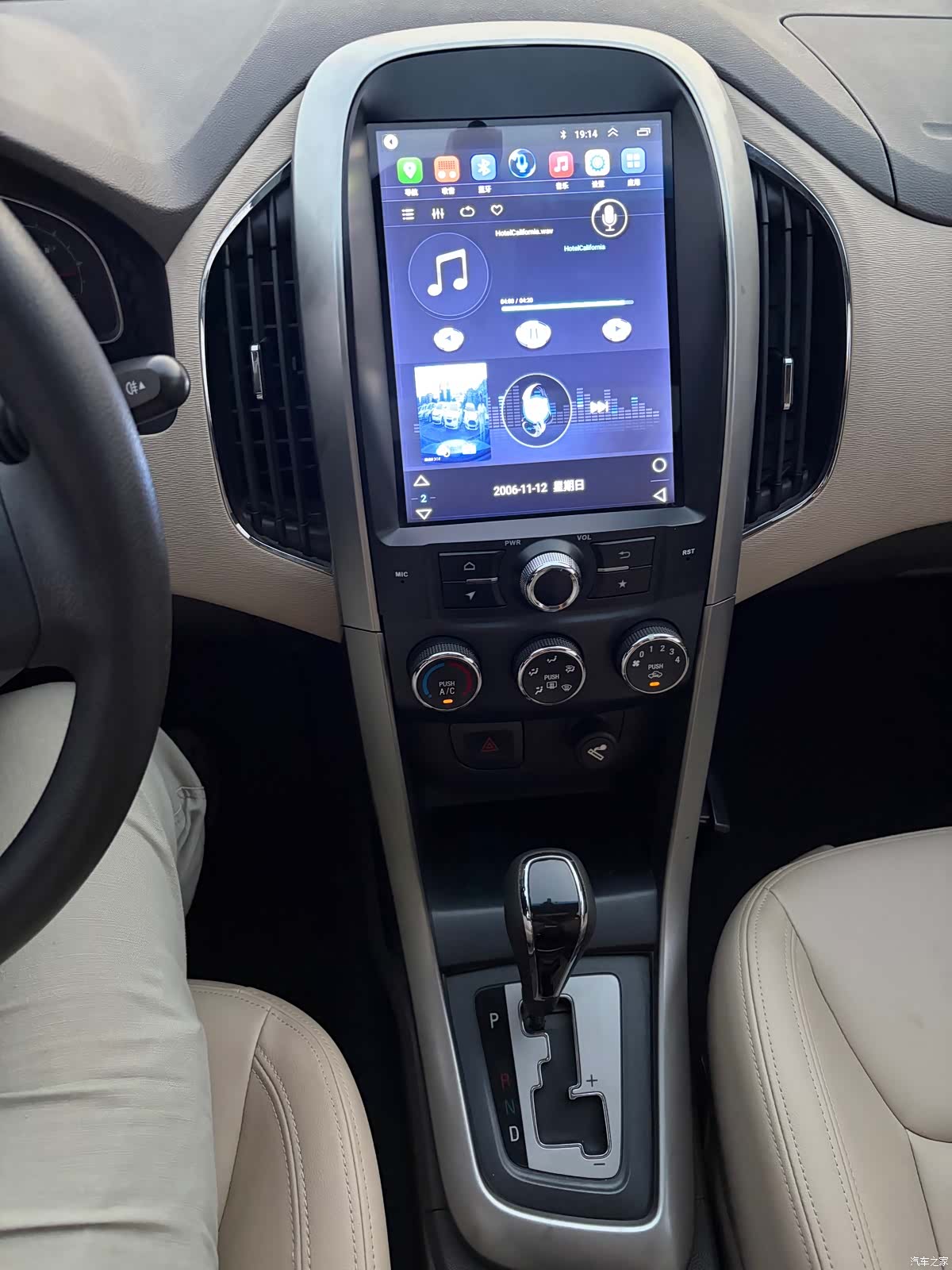 Wuling 630, 2012 18