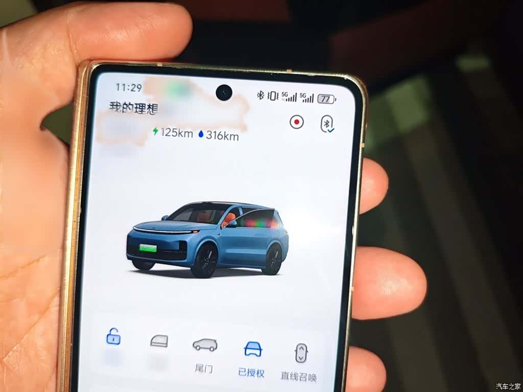 Li Auto L9, 2022 12