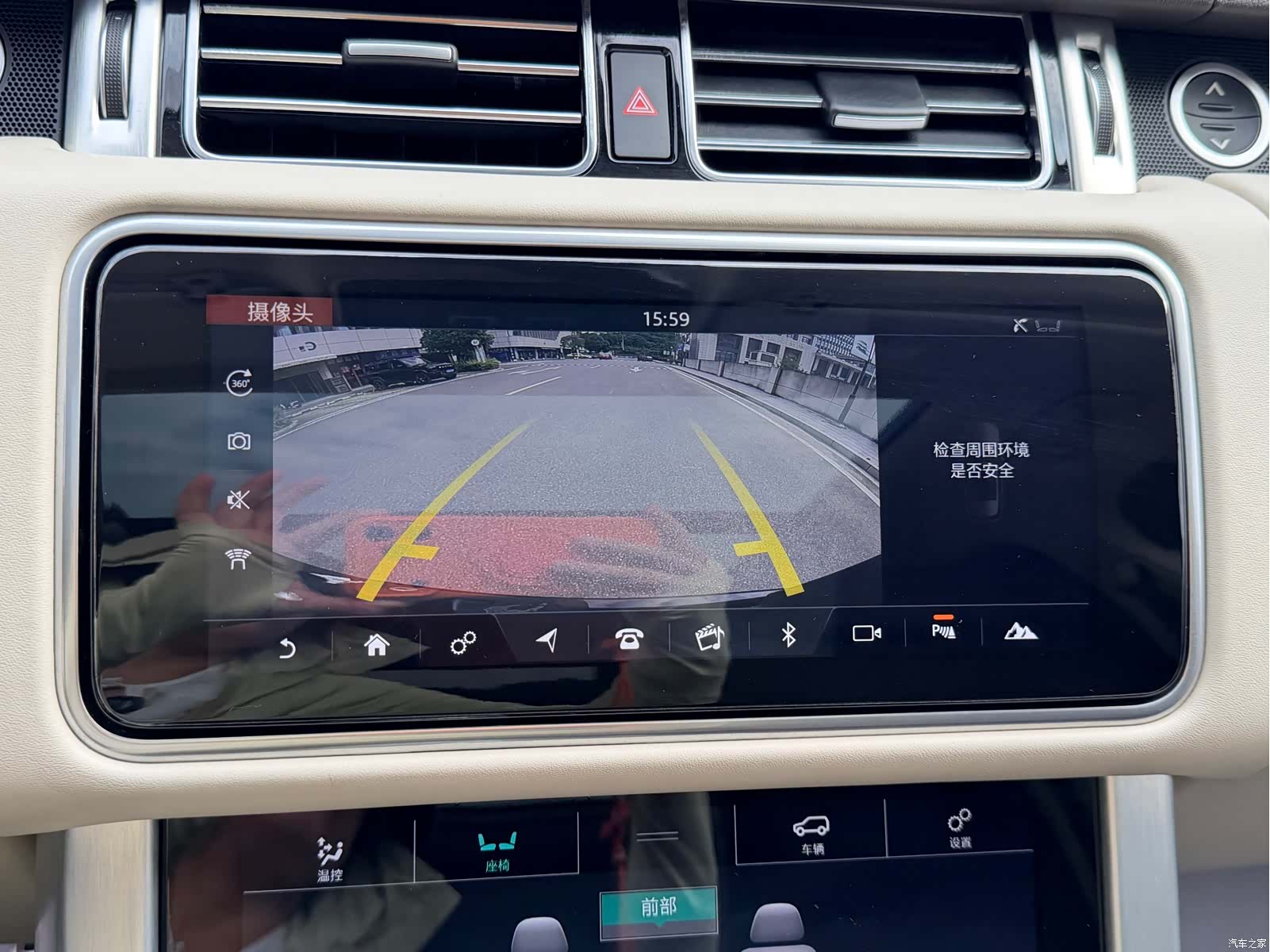 Land Rover Range Rover, 2022 17