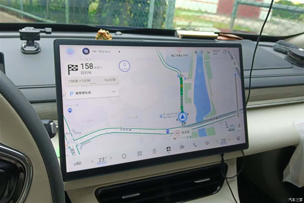 DongFeng S7, 2024 13