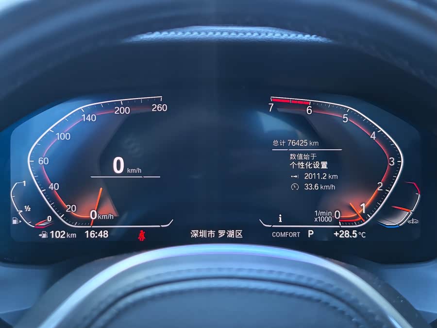 BMW 3 Series 2021, фото 15