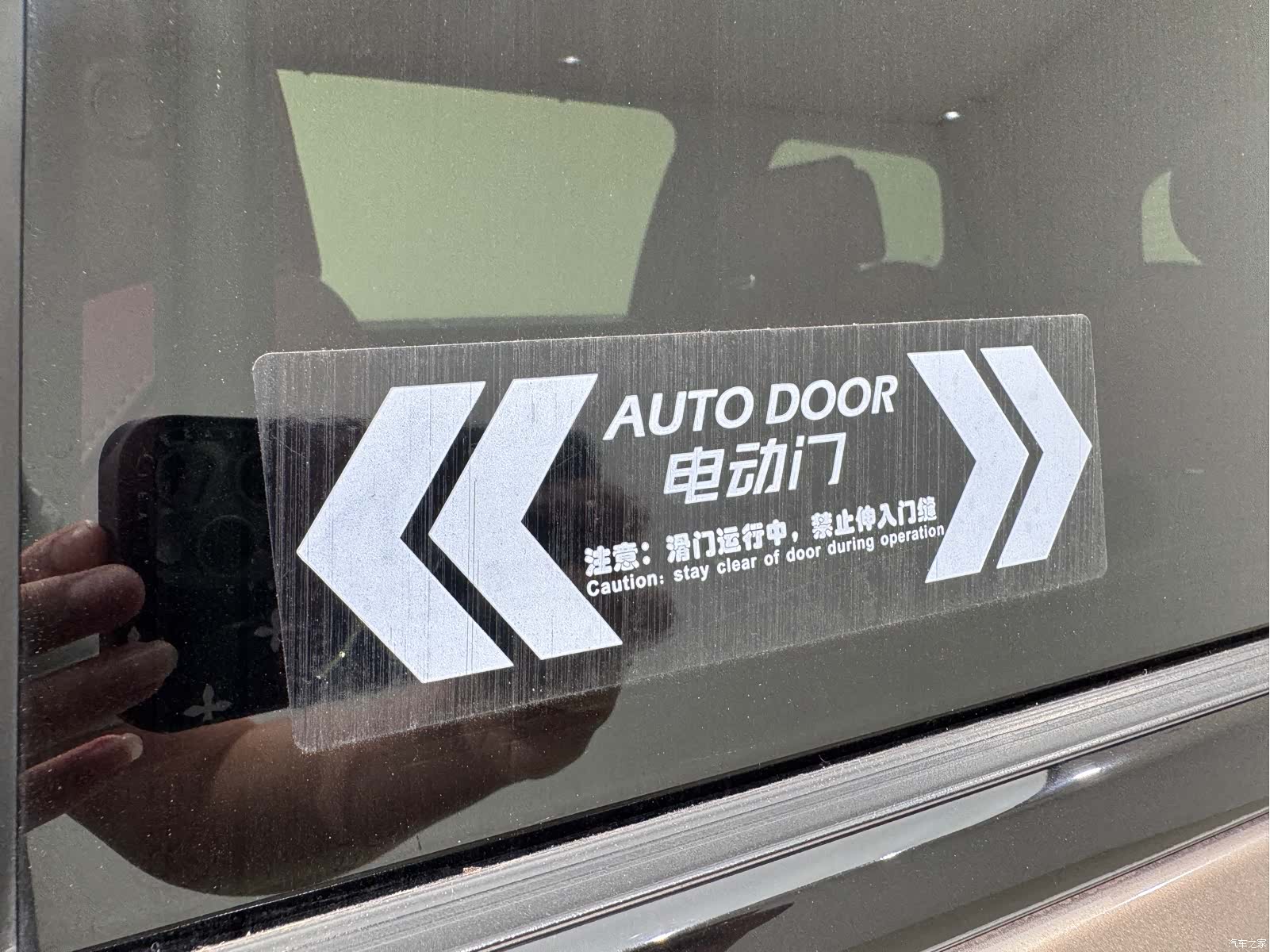 Trumpchi M8, 2022 19