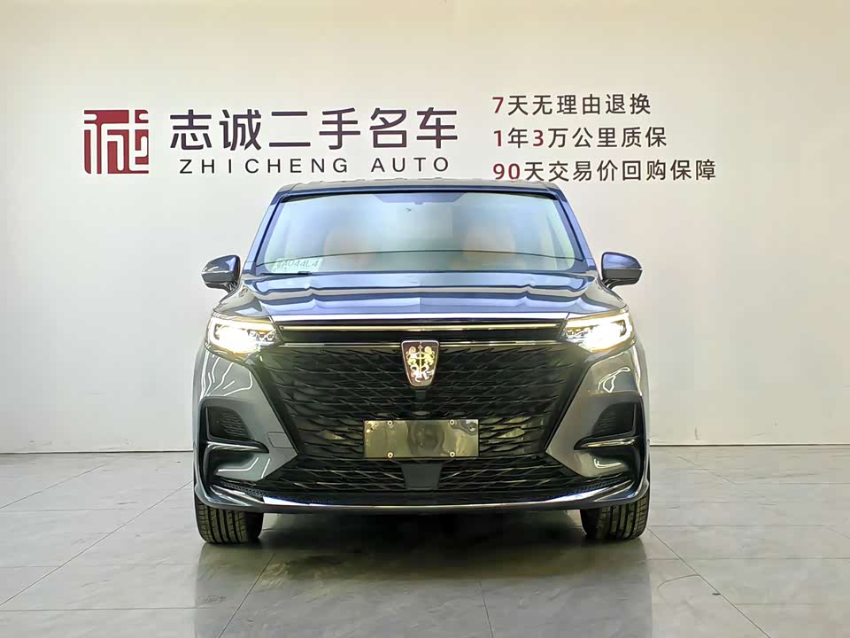 Roewe iMAX8