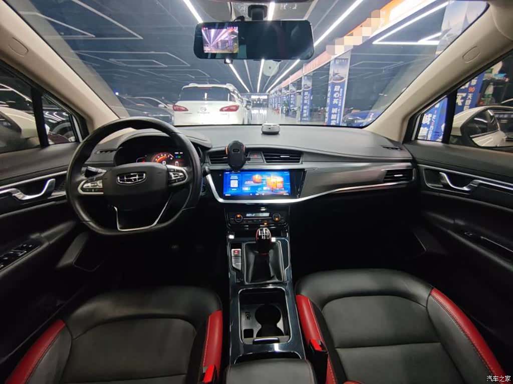 Geely Emgrand, 2020 4
