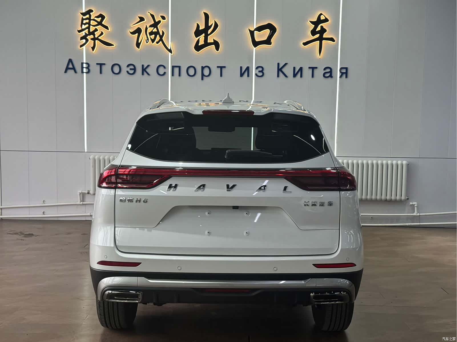 Haval H6, 2022 8