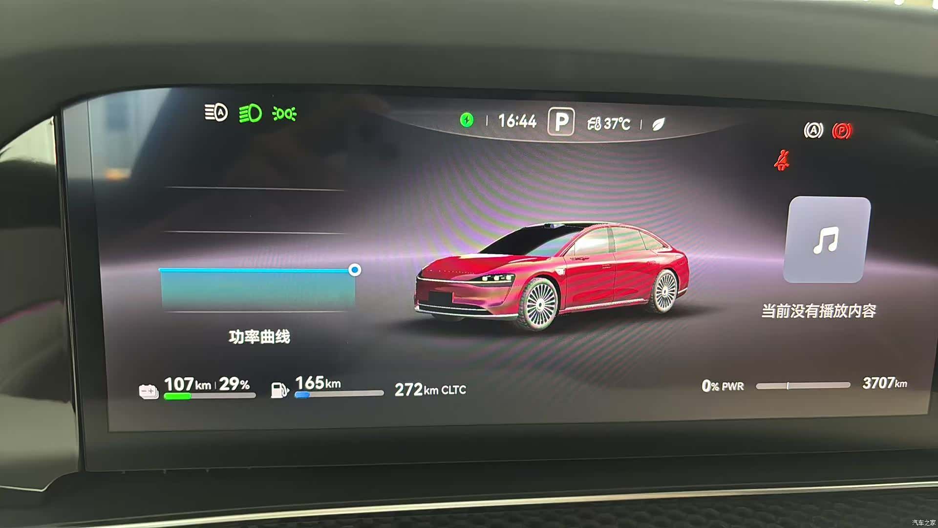 Stelato S9, 2025 46