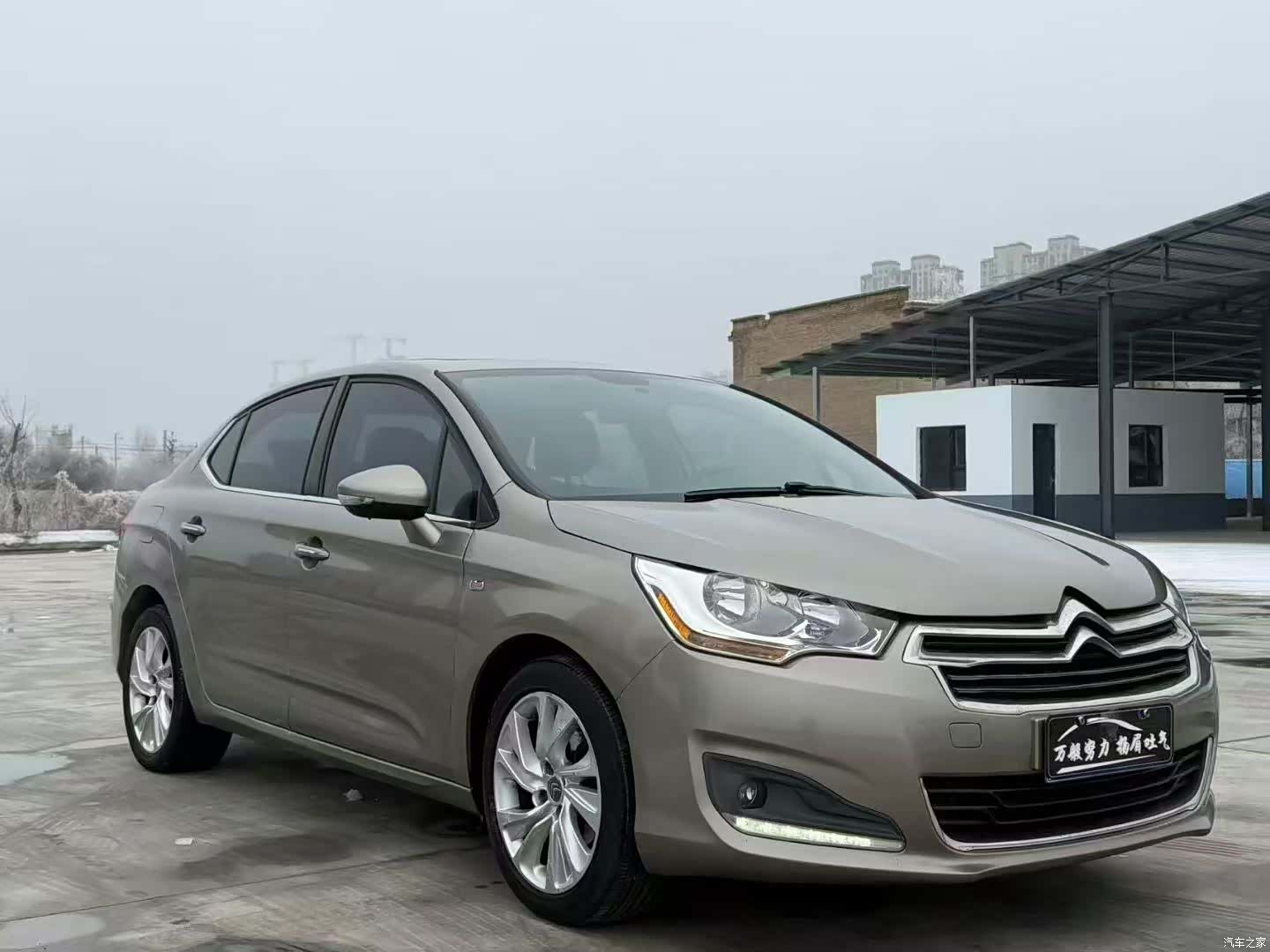 Citroen C4, 2016 2