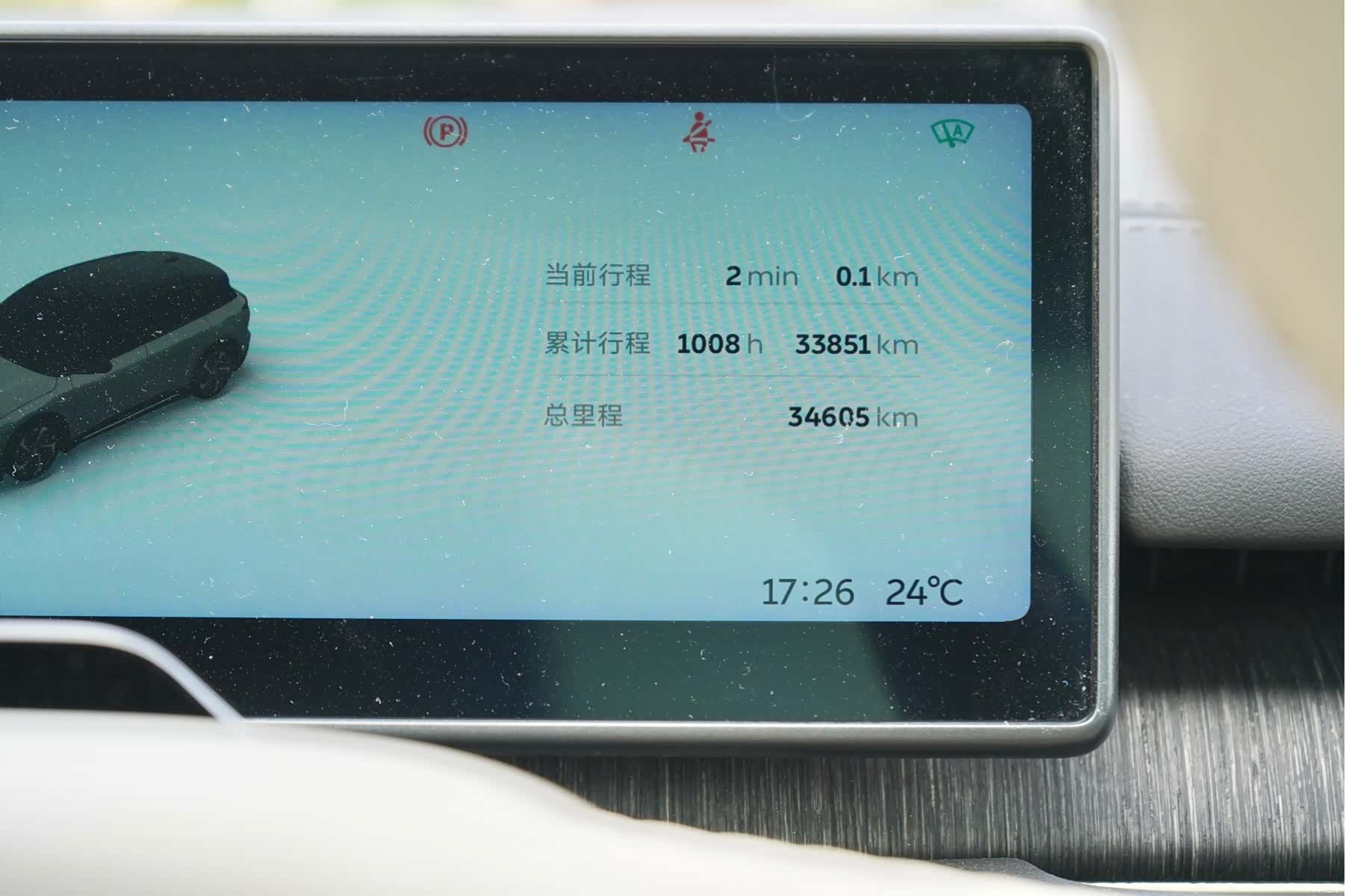 NIO ES6, 2024 7