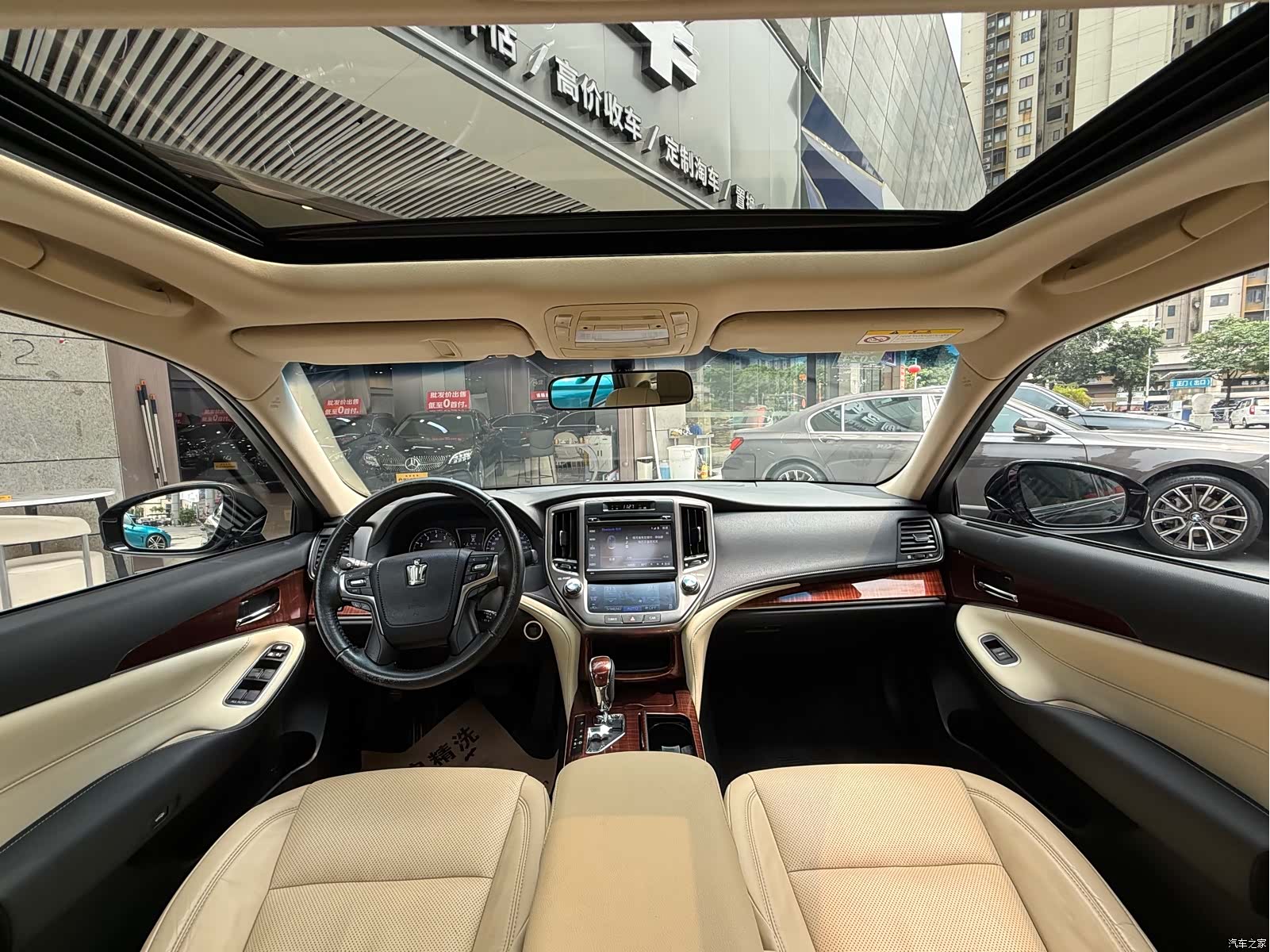 Toyota Crown, 2016 15