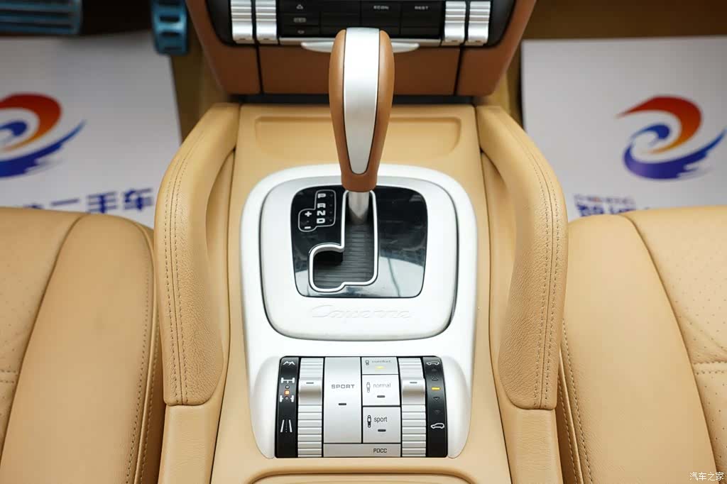 Porsche Cayenne, 2008 18