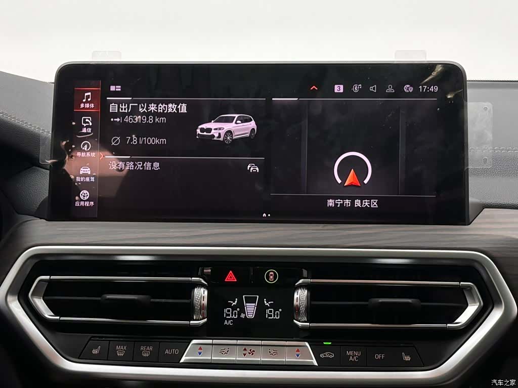 BMW X3, 2022 13