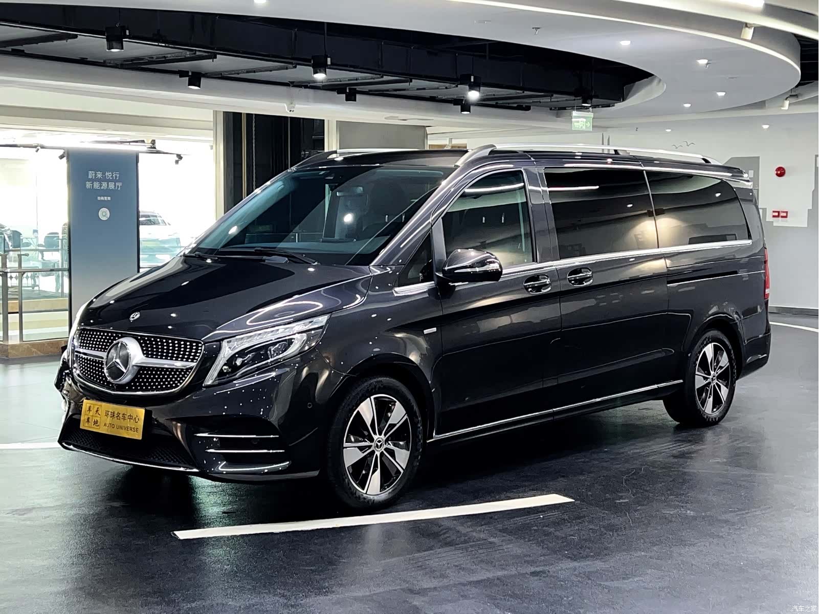 Mercedes-Benz V-Class, 2020 1