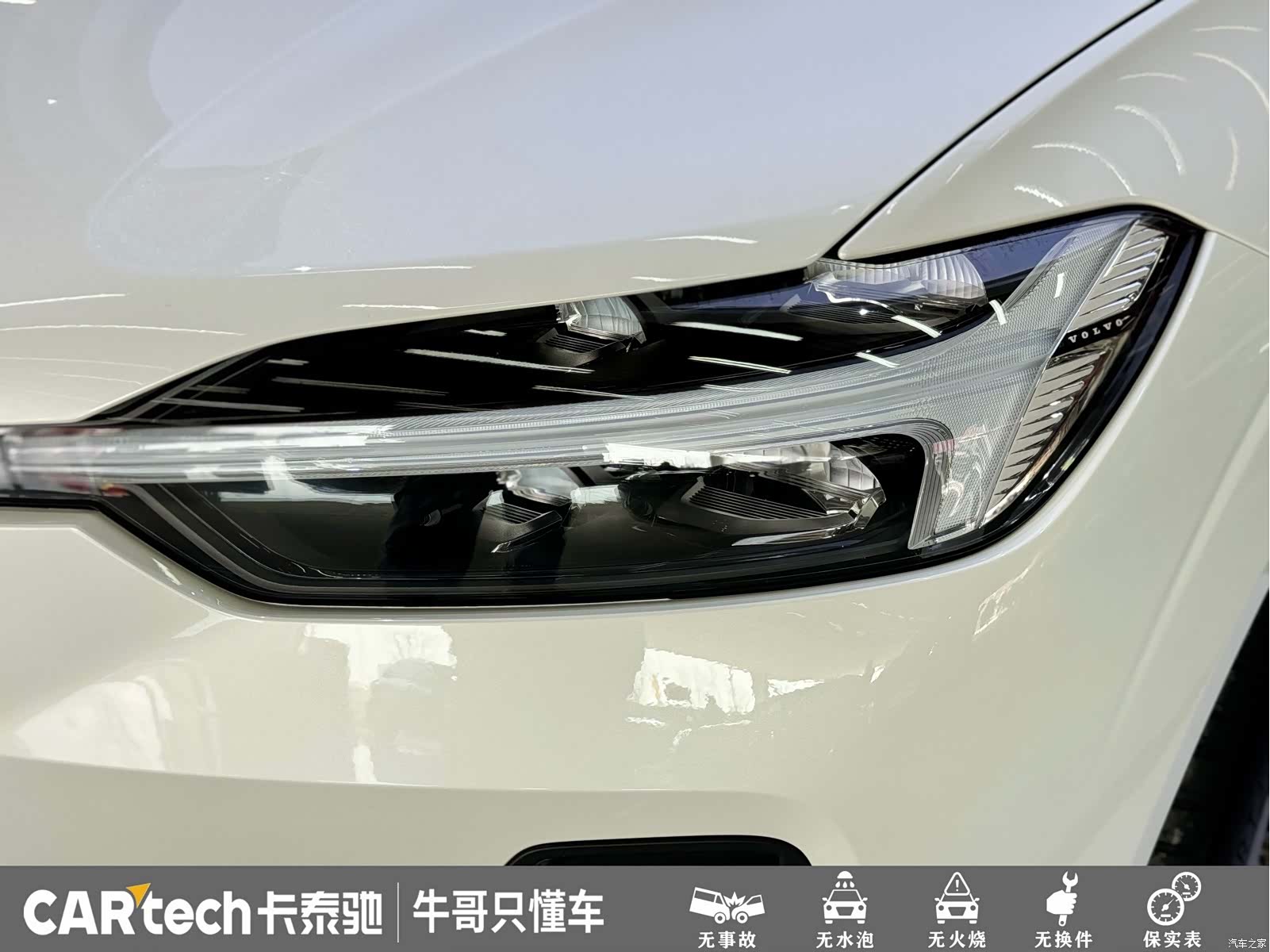 Volvo XC60, 2024 все фото
