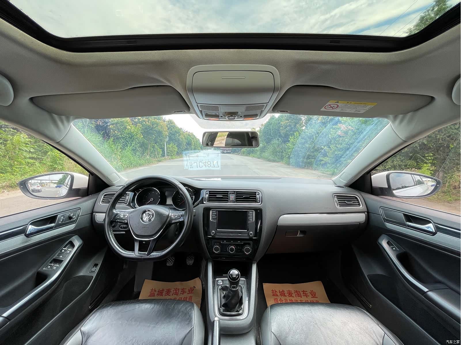 Volkswagen Sagitar, 2017 12