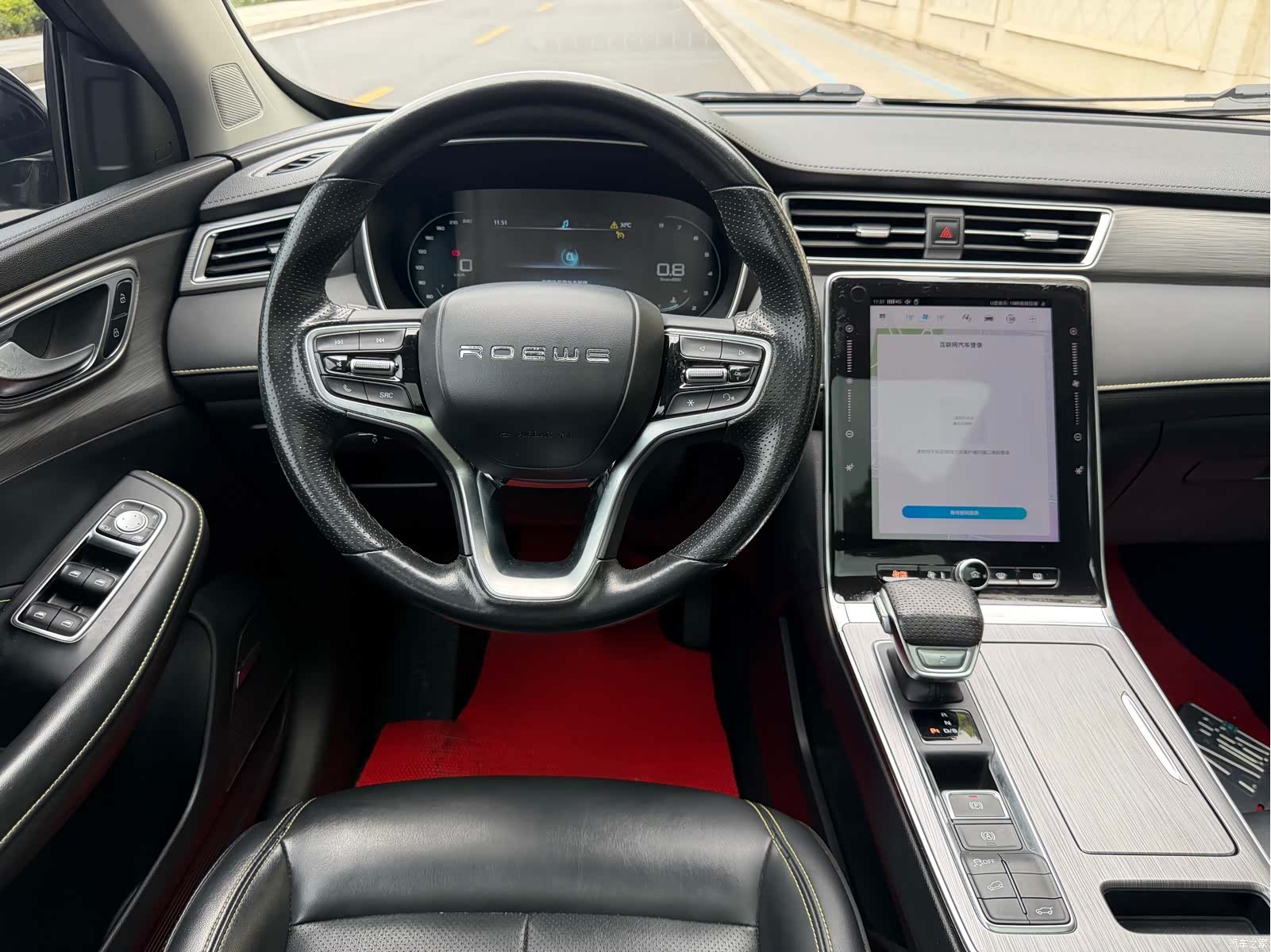 Roewe RX5, 2020 9
