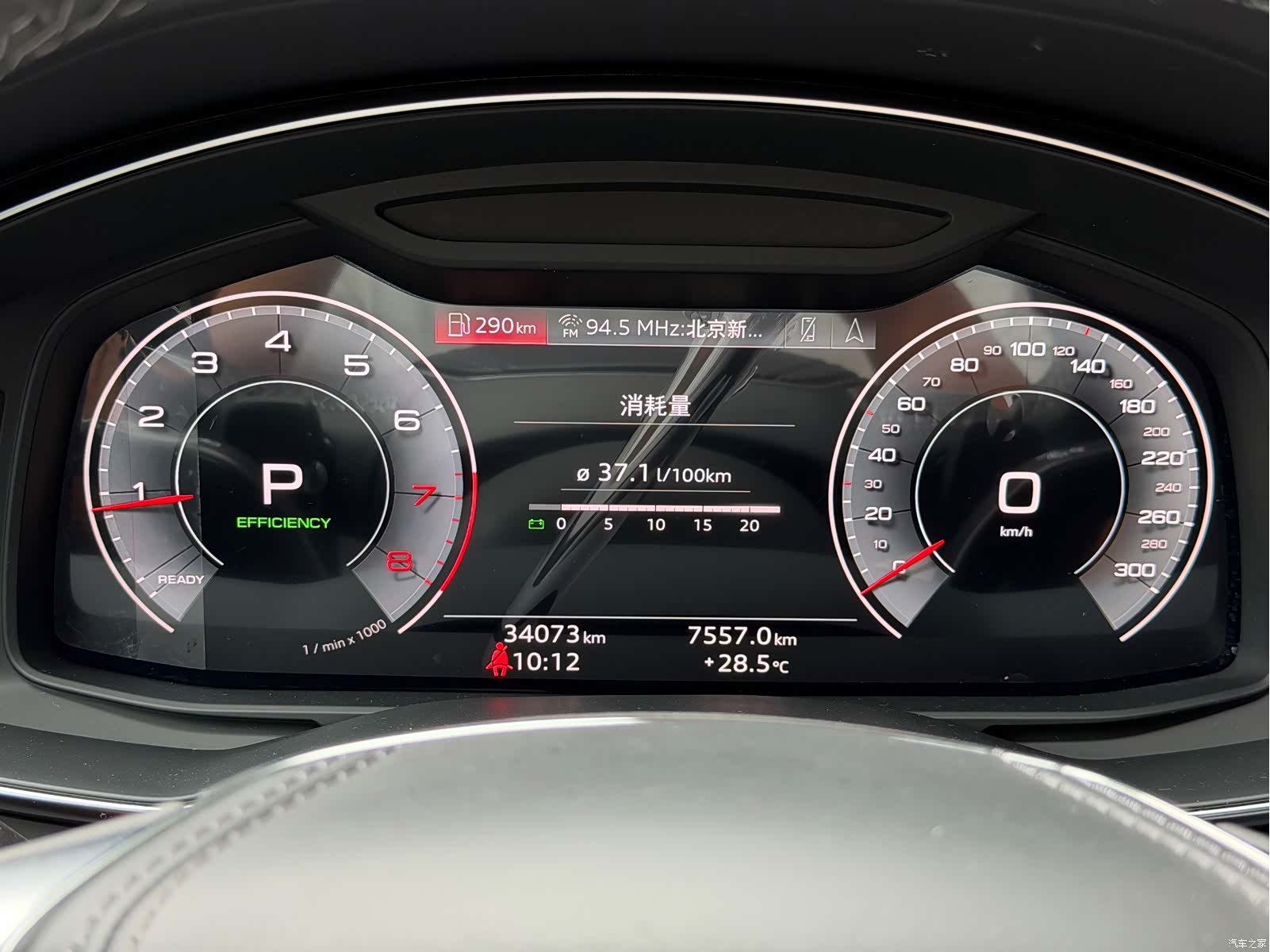 Audi A6L, 2023 13