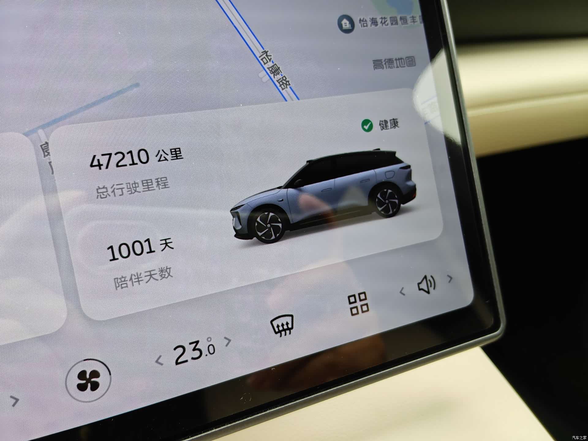 NIO ES6, 2023 8