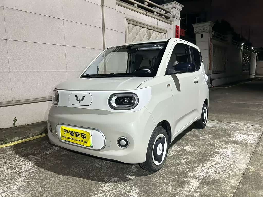 Wuling Mini EV