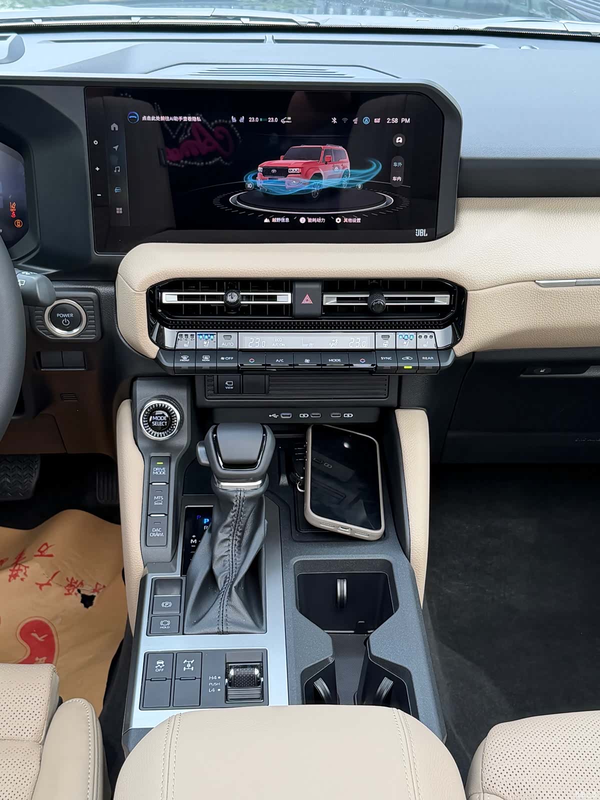 Toyota Prado, 2026 13