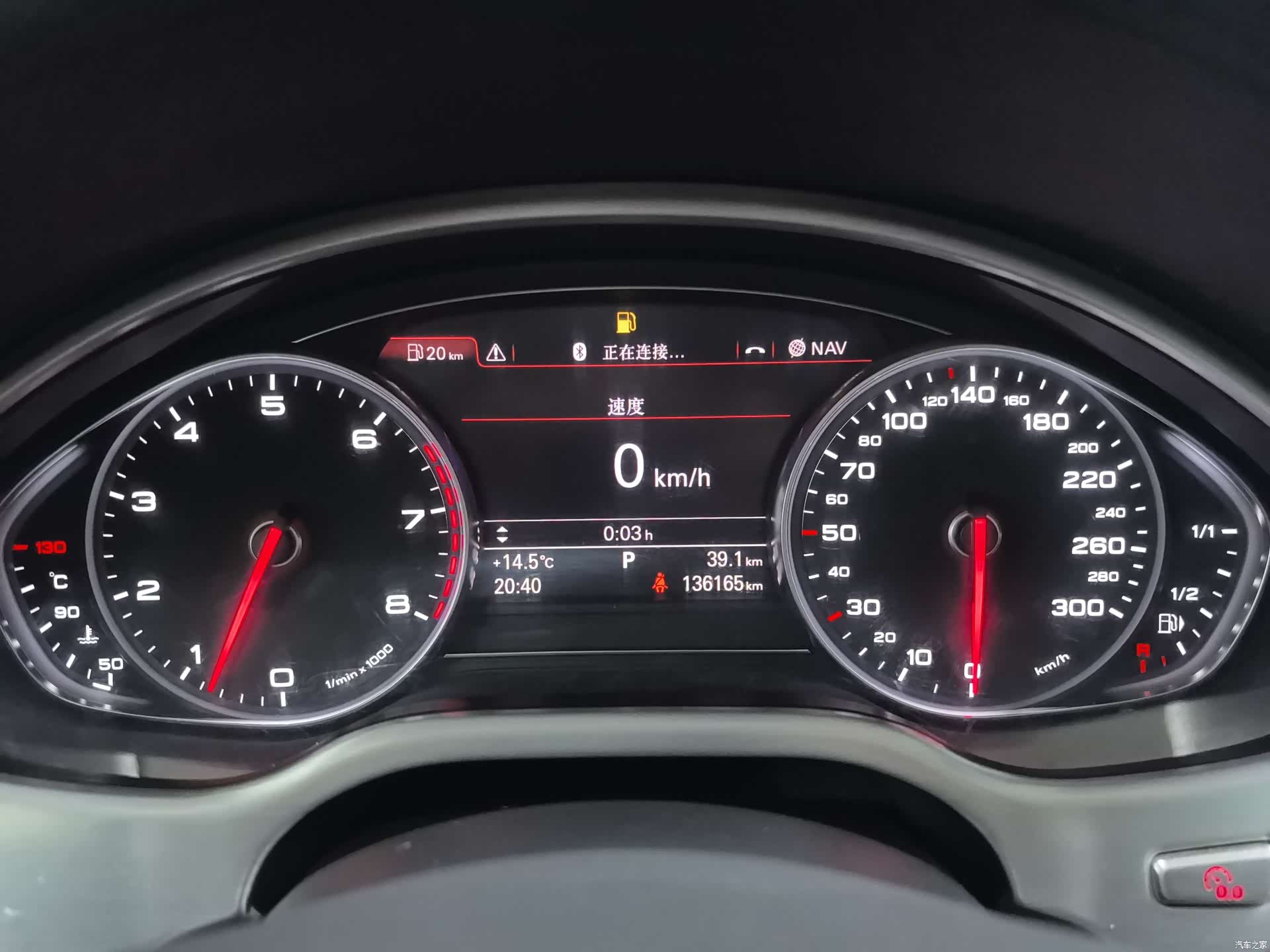 Audi A8L, 2011 10