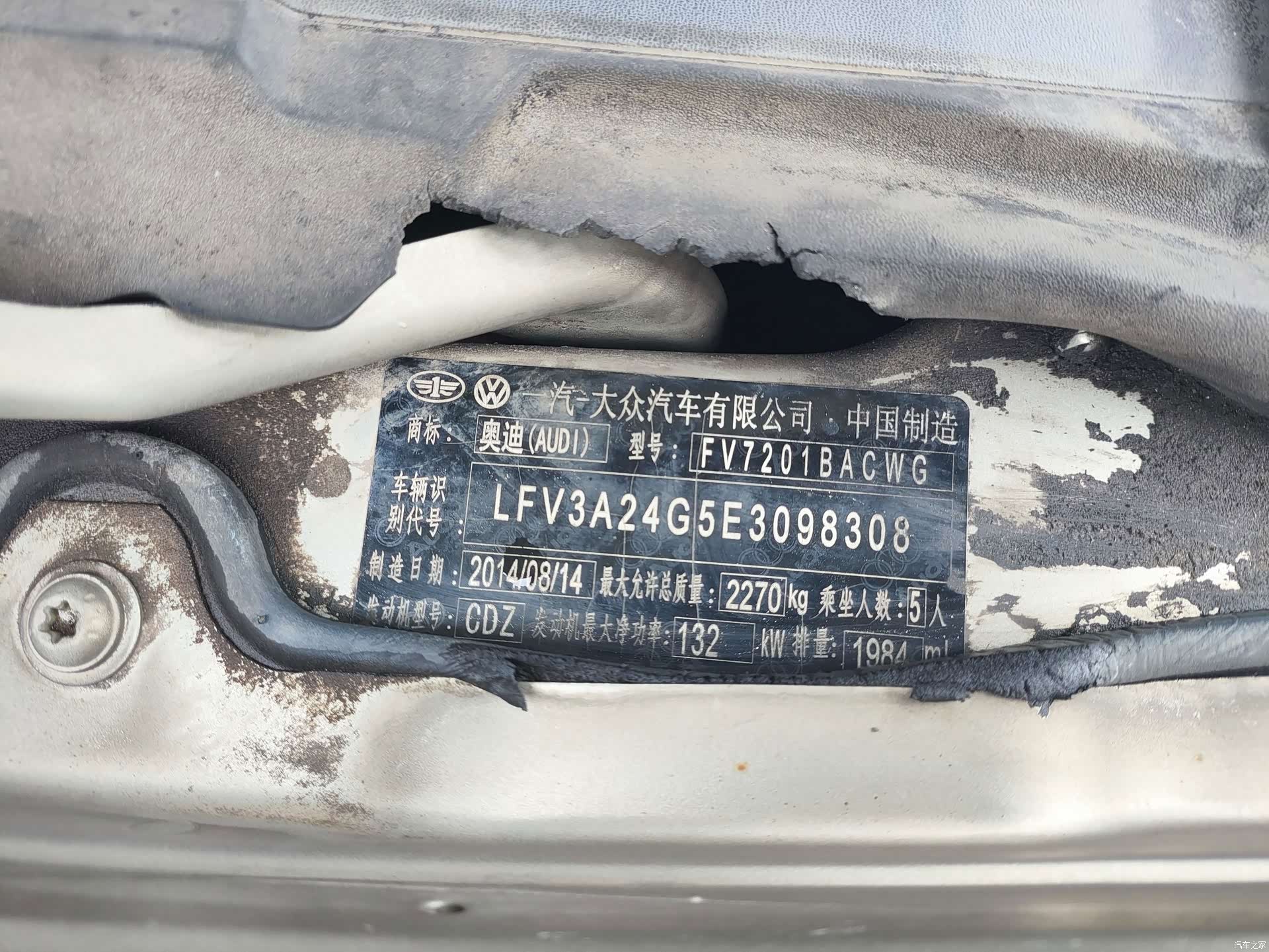 Audi A6L, 2014 19