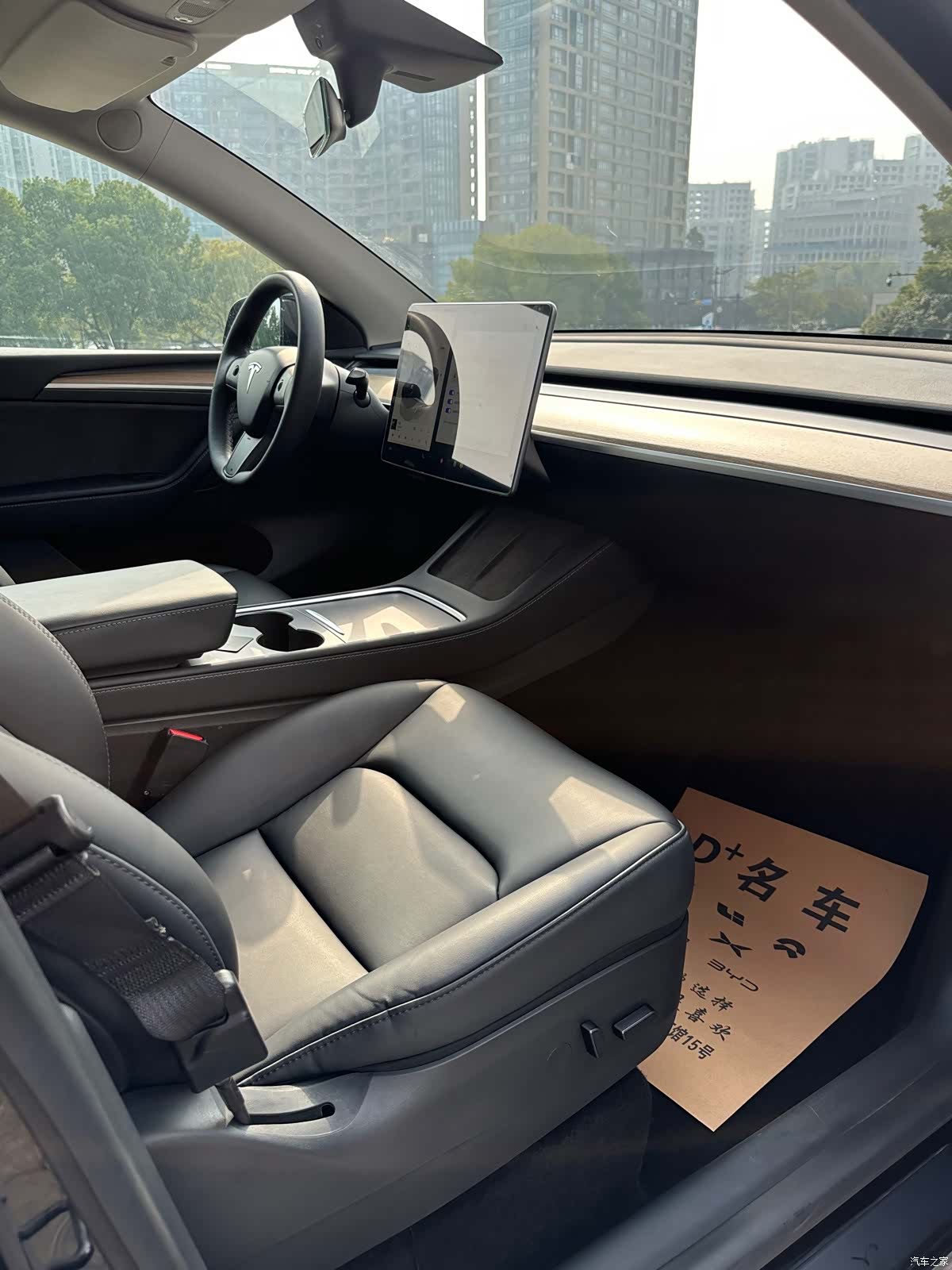Tesla Model 3, 2023 6