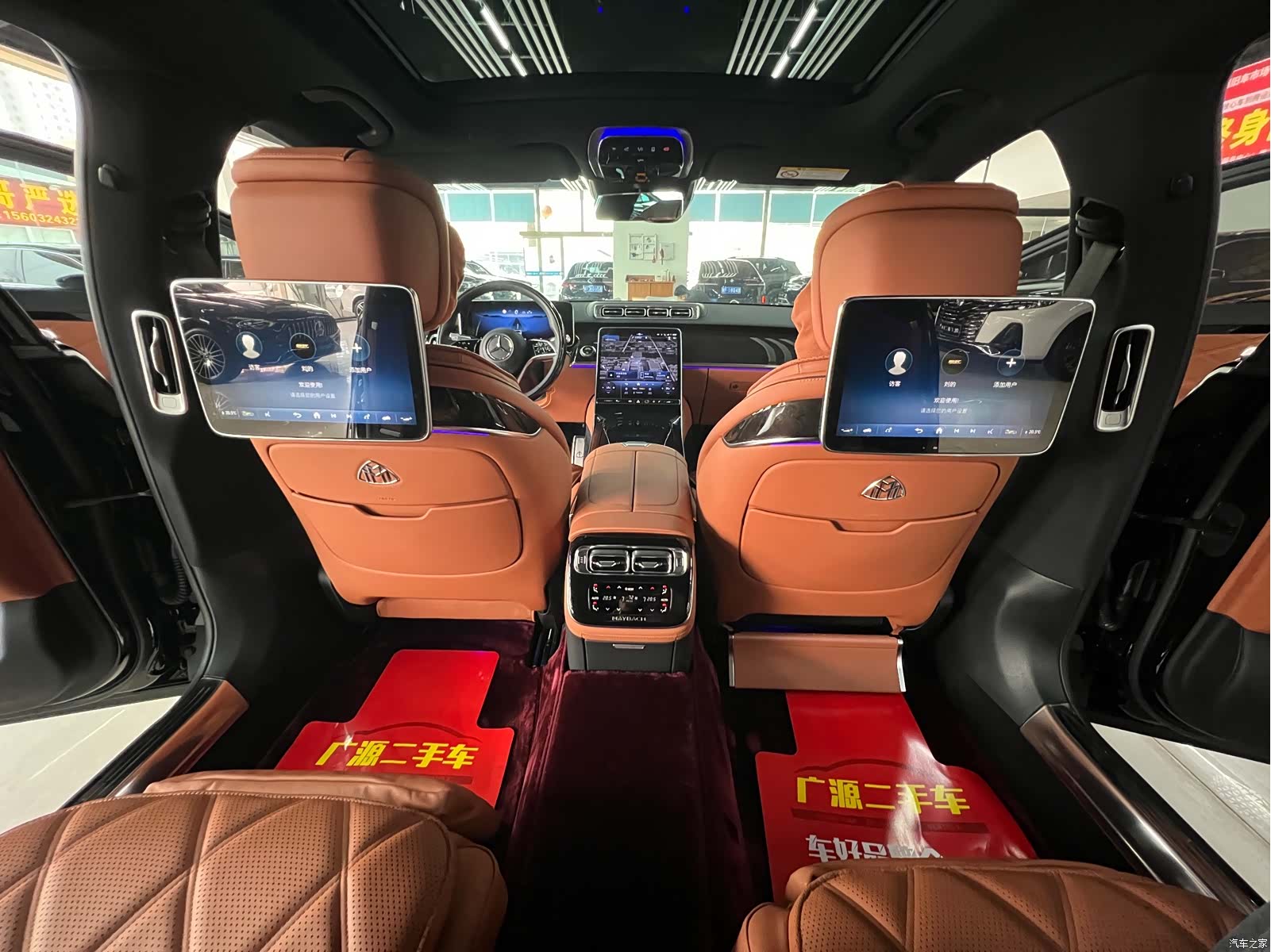 Maybach S-Class, 2025 14