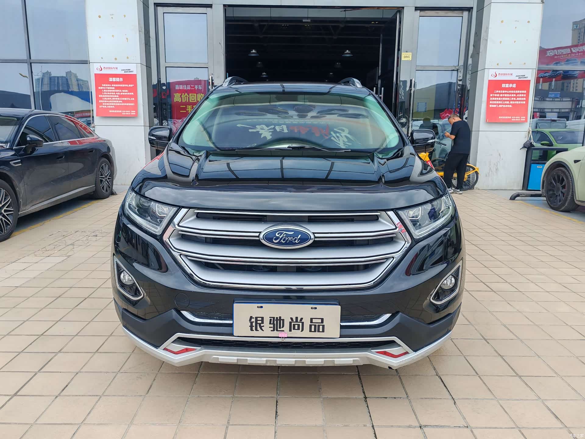 Ford Edge, 2016 2