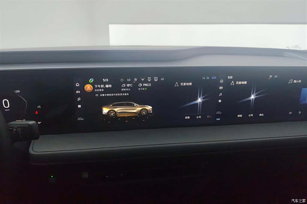 Ford Mondeo, 2023 13