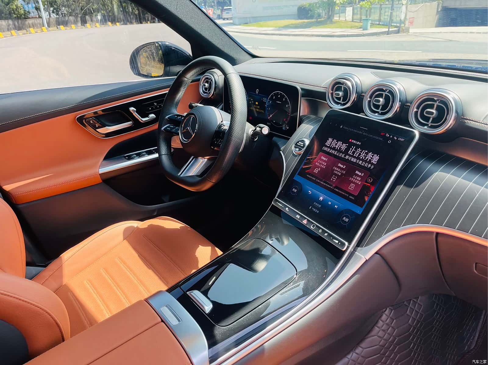 Mercedes-Benz GLC, 2023 15