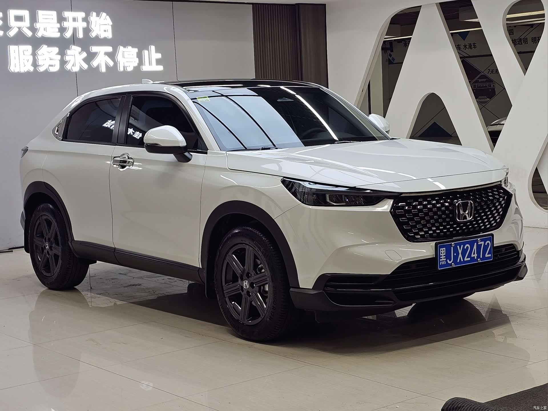 Honda XR-V, 2024 2