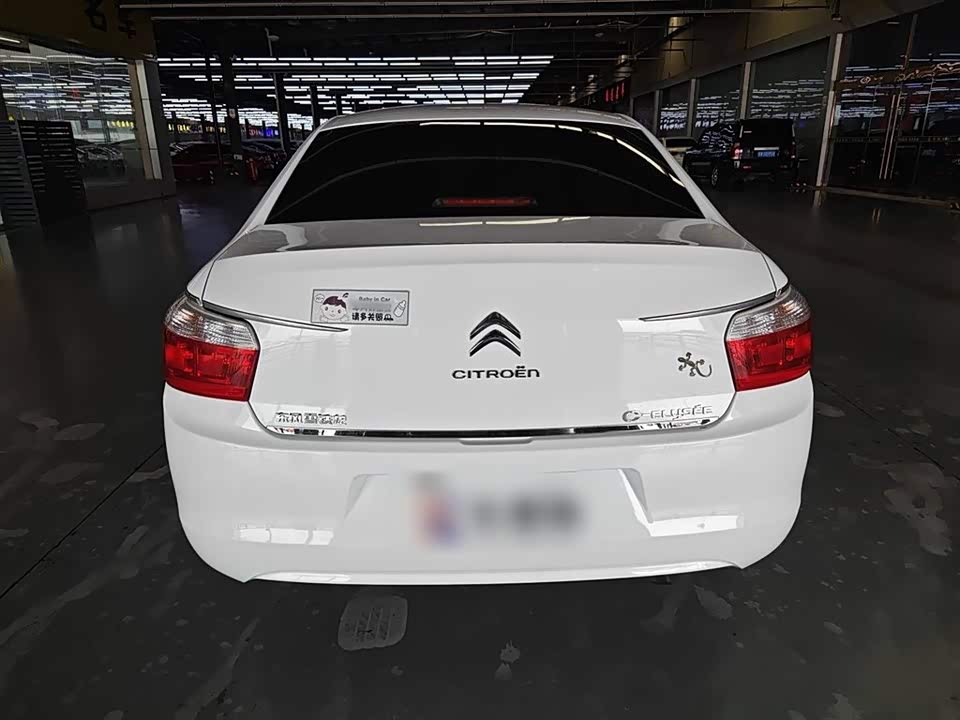 Jiangsu Lianyungang Car