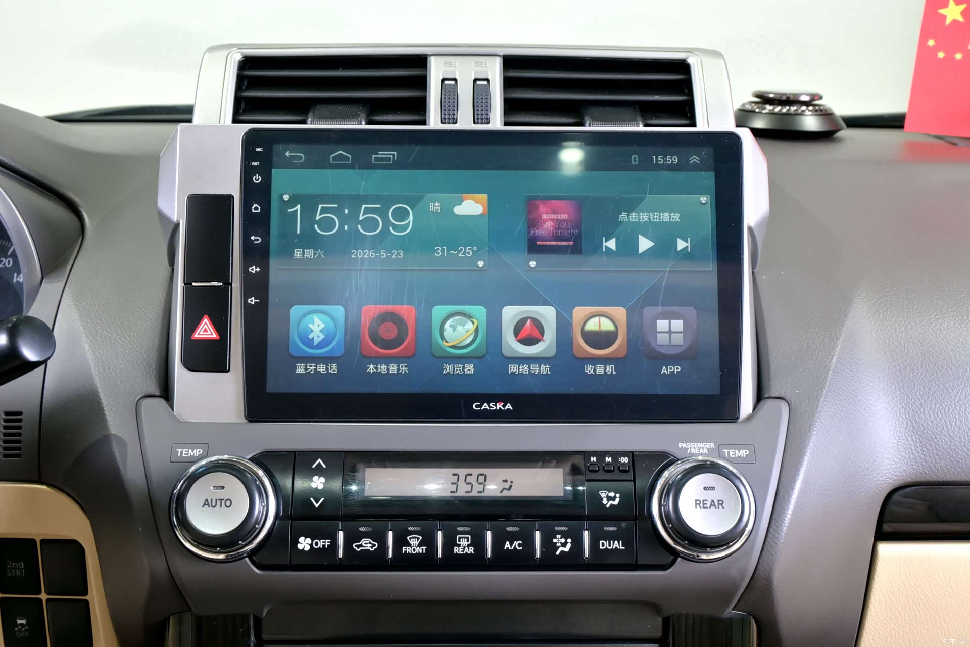Toyota Prado, 2017 16