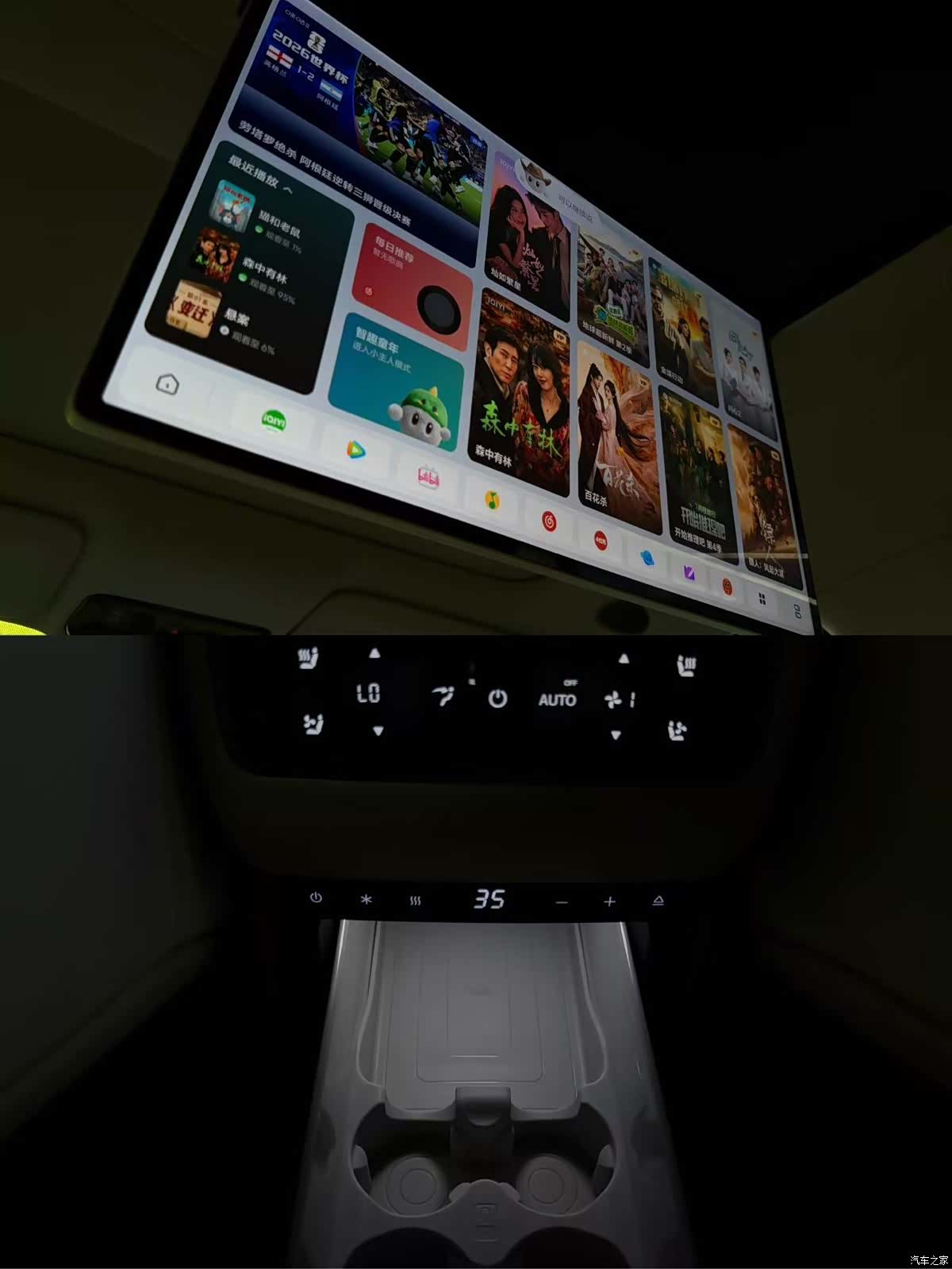 Li Auto i8, 2026 14
