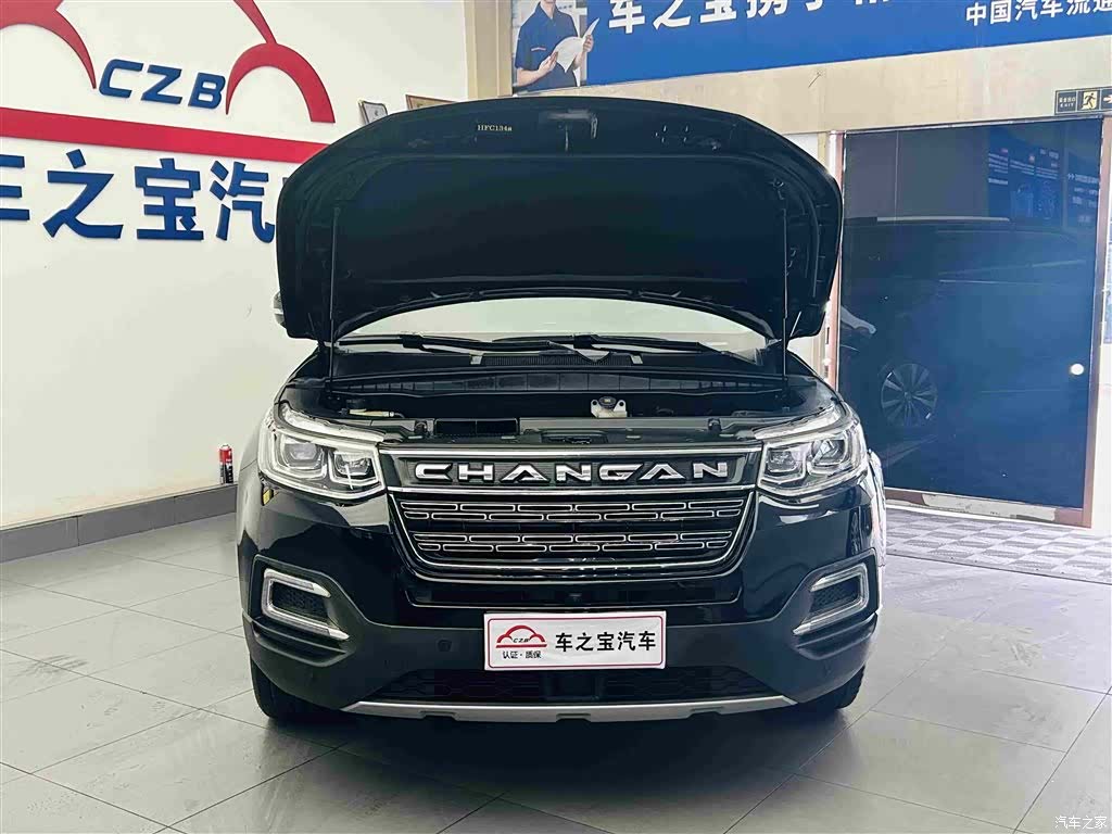 Changan CS95, 2018 26