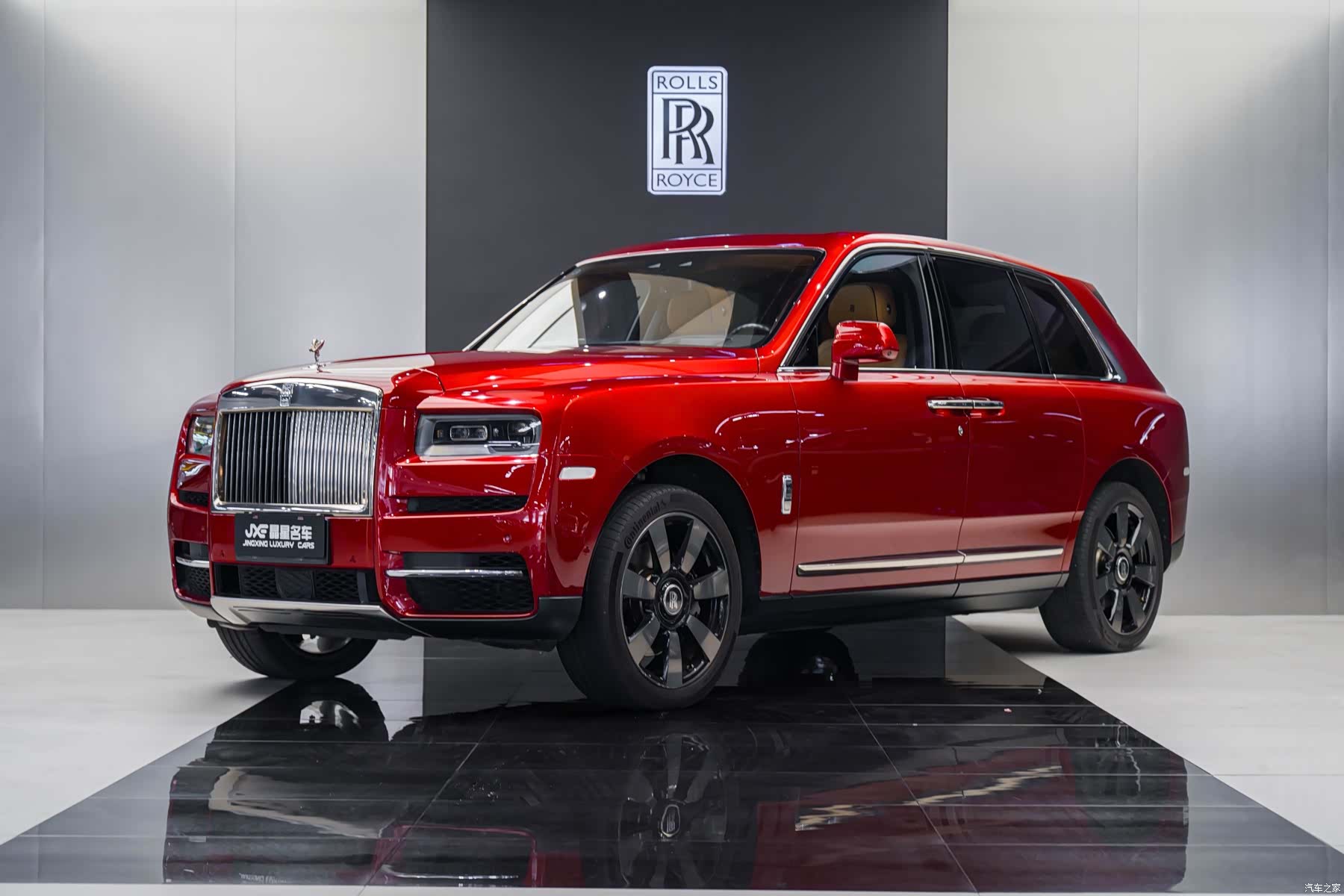 Rolls-Royce Cullinan, 2019 1