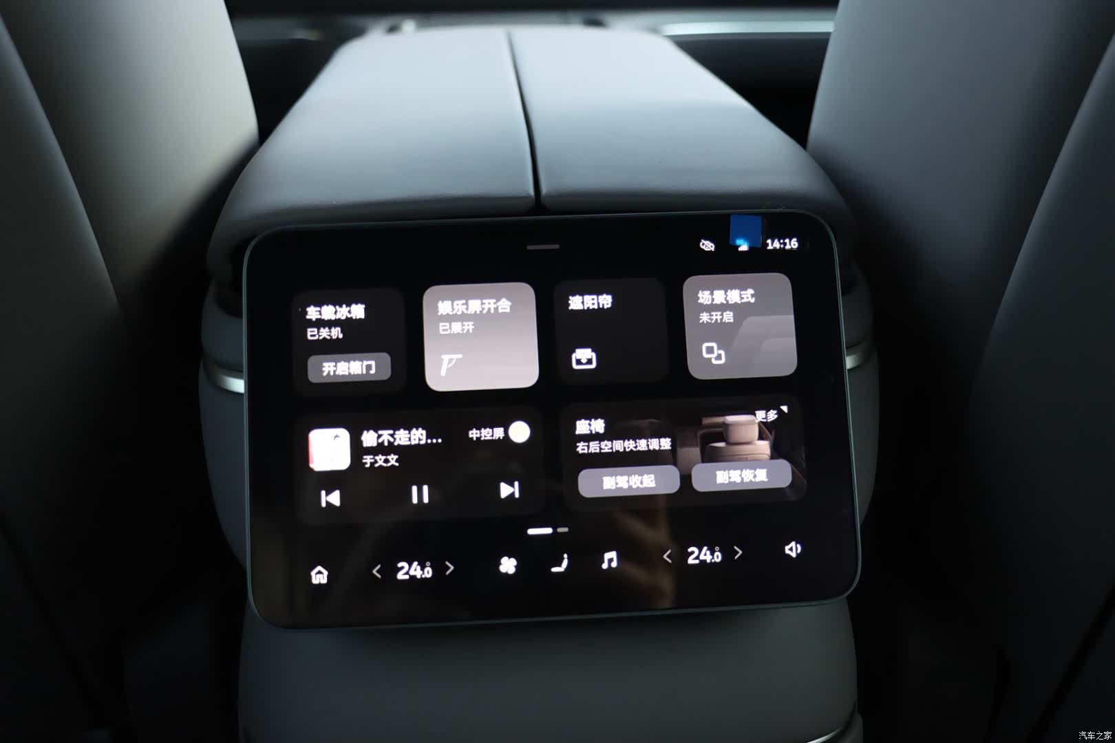 NIO ES8, 2026 22