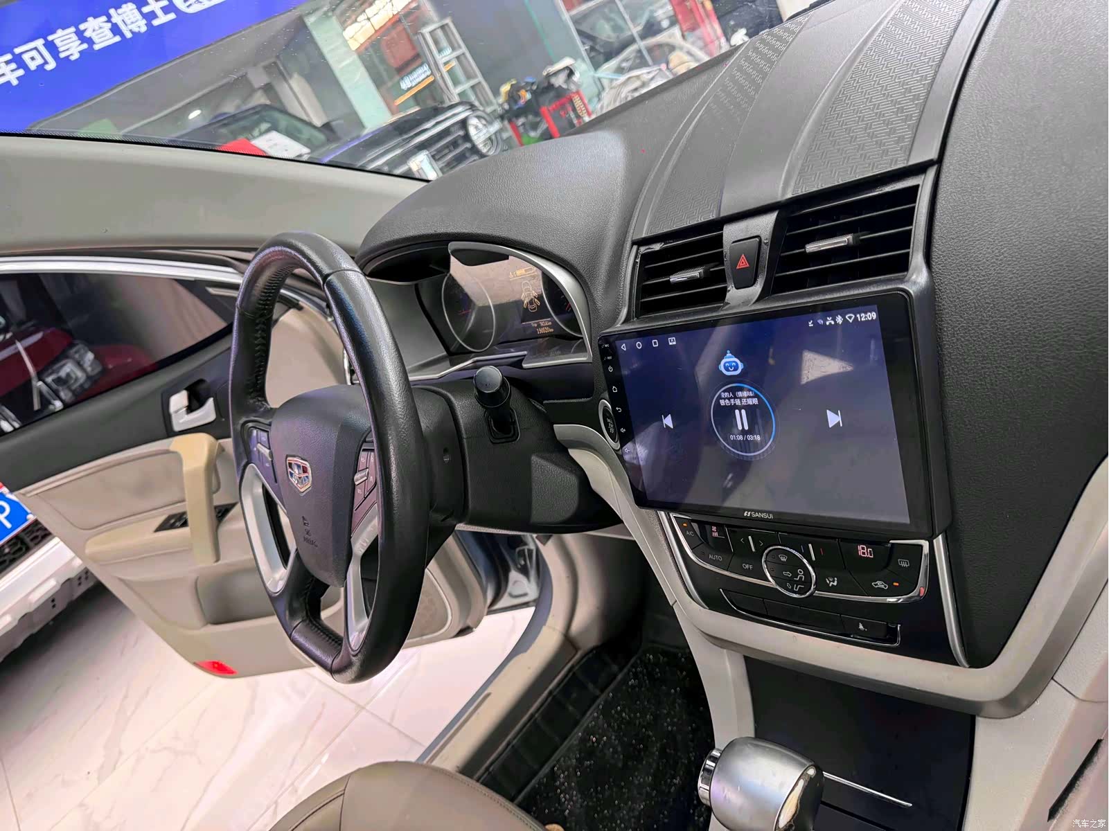 Geely Emgrand, 2014 13