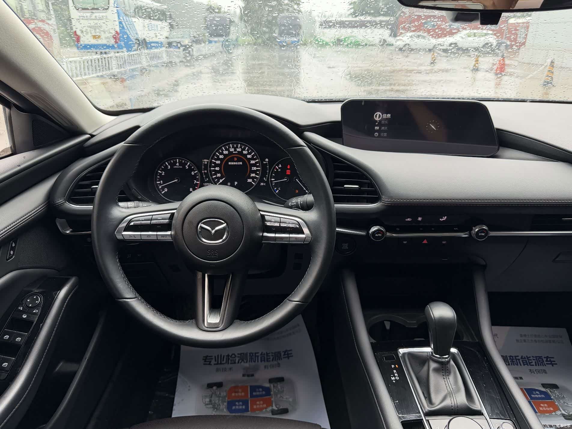 Mazda Mazda3, 2023 13