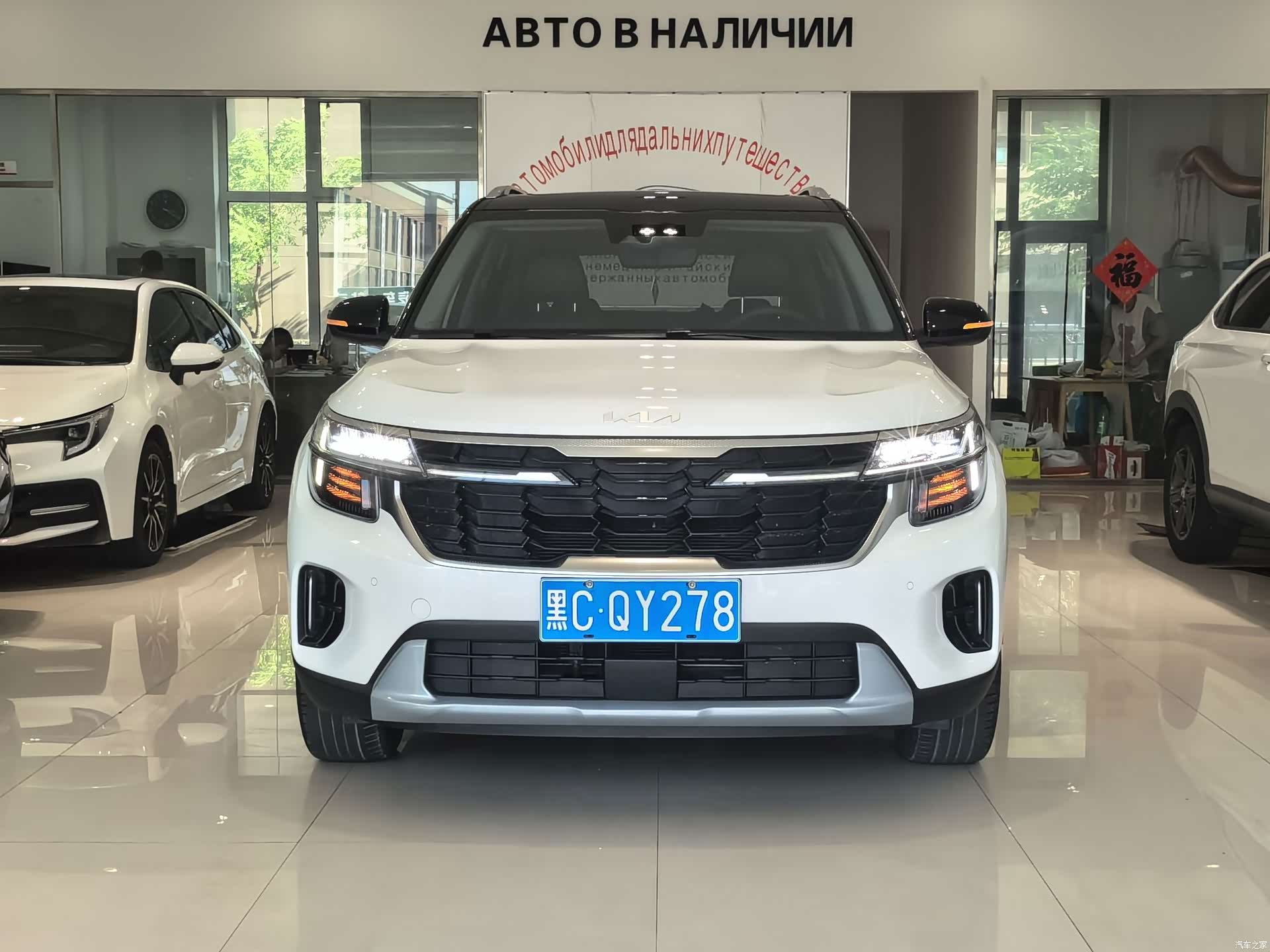 Kia Seltos, 2023 4