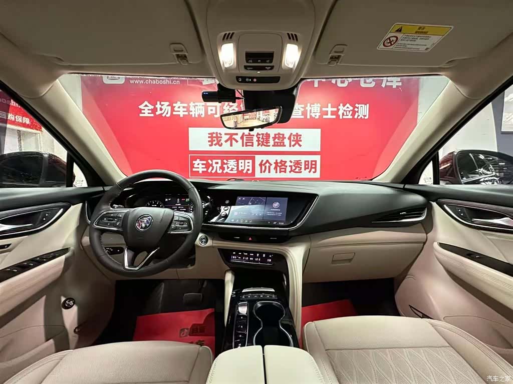 Buick Envision Plus, 2022 9
