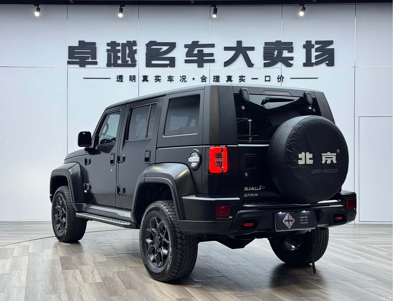 BAIC BJ40, 2021 все фото