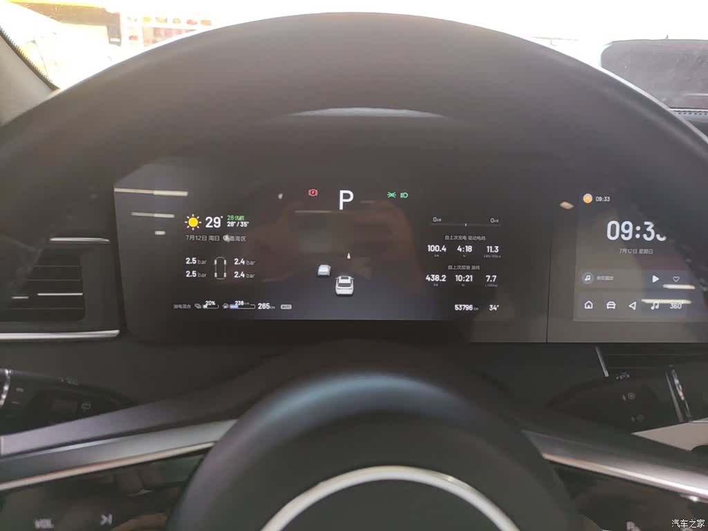 Li Auto ONE, 2022 8
