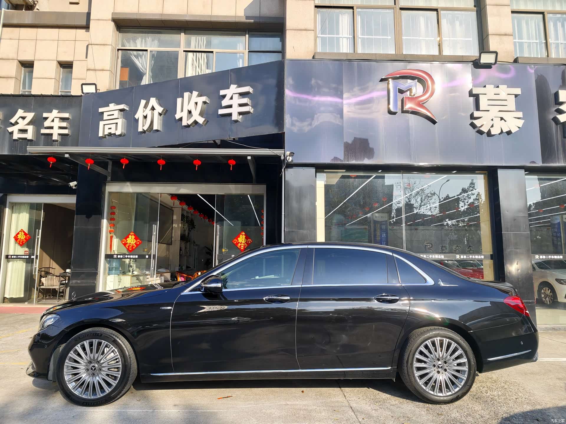 Mercedes-Benz E-Class, 2020 3