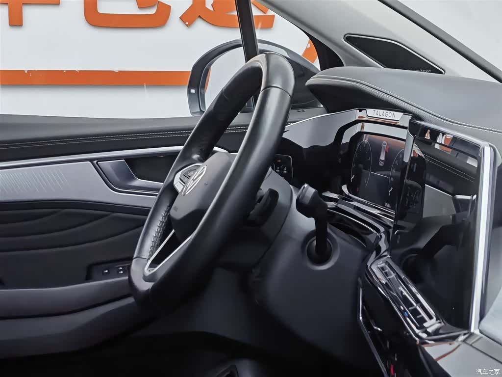 Volkswagen Talagon, 2022 22