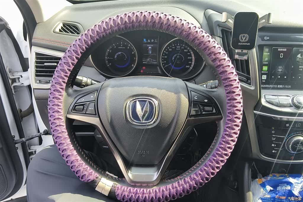 Changan CS75, 2018 15