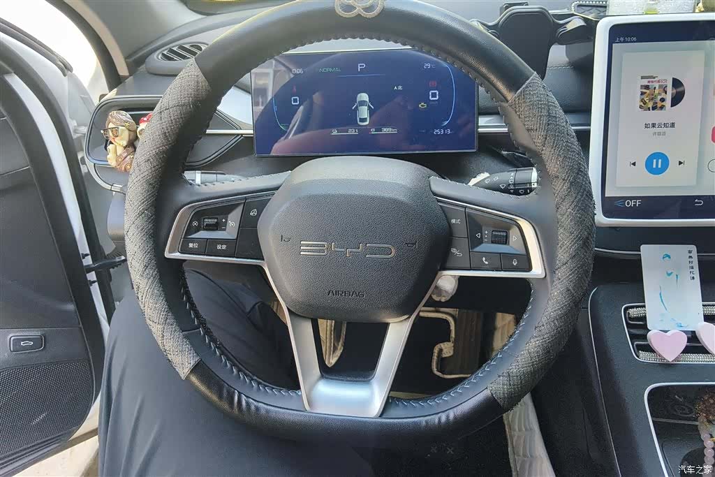 BYD Destroyer 05, 2024 15