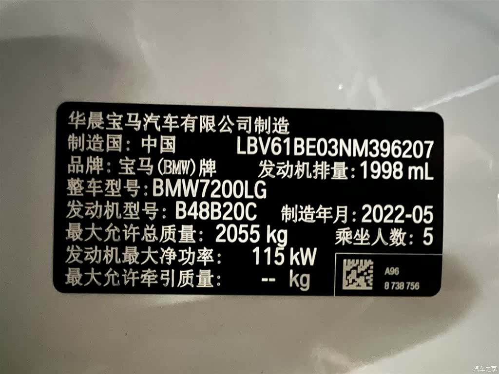 BMW 3 Series, 2022 24