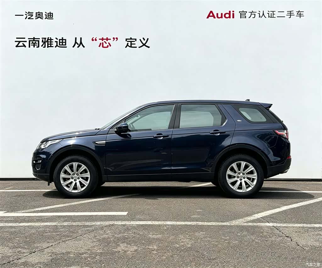 Land Rover Discovery, 2017 2