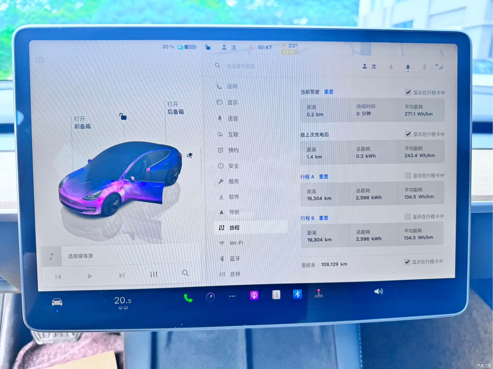 Tesla Model 3, 2022 6
